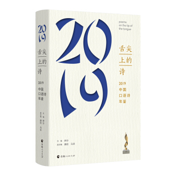 ϵԊ2019Ї(gu)ZԊb