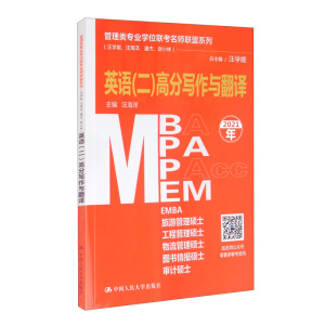 I(y)W(xu)λ(lin)(lin)ϵУW(xu)ܡ˽wС֣ӢZ߷֌cgMBA/MPA/MPAcc/MEMȹ(lin)