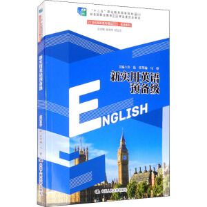 ӢZA伉21oߌƷ̲ġӢZϵУʮ塱I(y)Ҏ(gu)̲ģ