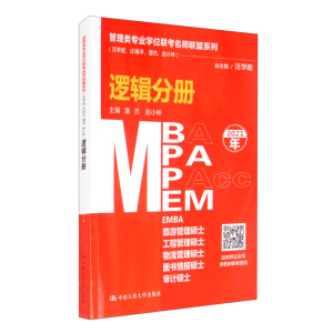 I(y)W(xu)λ(lin)(lin)ϵУW(xu)ܡ˽ܡwС֣߉݋փԣMBA/MPA/MPAcc/MEMȹ(lin)