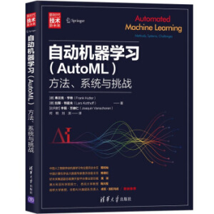 ԄәCW(xu)(x)AutoMLϵy(tng)c(zhn)