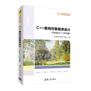 C++?q)O(sh)ӋVisual C++ 2010棩