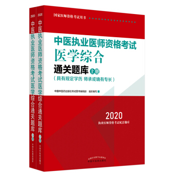 2020t(y)(zh)I(y)t(y)Yԇt(y)W(xu)CͨP(gun)}죨(zh)I(y)t(y)ԇָȫ(zh)t(y)y(tng)(d)ڙ(qun)ȫ2ԣ