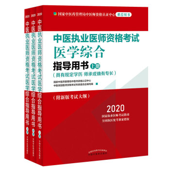 2020t(y)(zh)I(y)t(y)Yԇt(y)W(xu)Cָ(do)Õ(zh)I(y)t(y)ԇָȫ(zh)t(y)y(tng)ڙ(qun)ȫ3ԣ