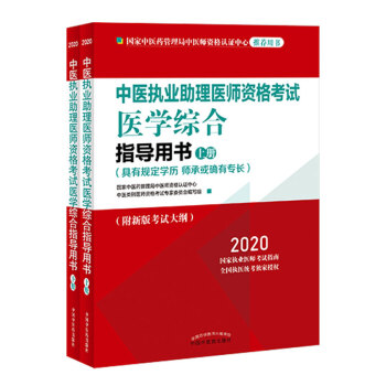 2020t(y)(zh)I(y)t(y)Yԇt(y)W(xu)Cָ(do)Õ(zh)I(y)t(y)ԇָȫ(zh)t(y)y(tng)(d)ڙ(qun)ȫ2ԣ
