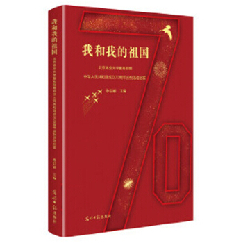 Һҵ(gu)֘I(y)W(xu)(w)A񹲺͇(gu)70c(dng)o(j)(sh)