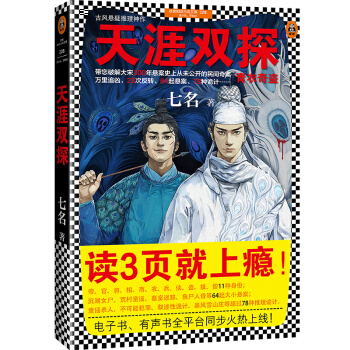 p̽Iƽ300ҰʷϏδ_g永23ηD(zhun)64Ұ78NԎӋx֪RСf