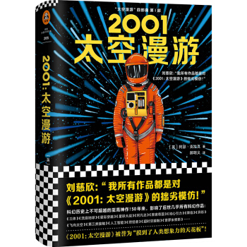 2001̫Σչ(li)ČVȺȣx(gu)Сf(shu)Ď(k)
