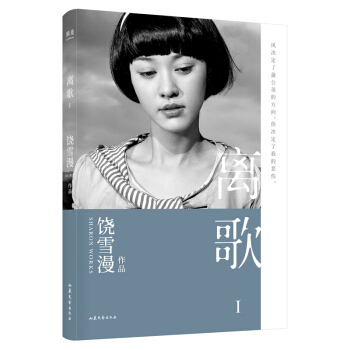 xI2019ȫӆ⺭(dn)Ε(sh)ģ٬F(xin)f(wn)ǧxصഺӛ