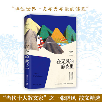 �����L Ц���������䣺�ڟo�L���oҹ��