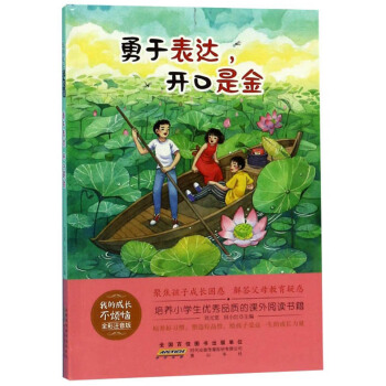 ڱ_(d)_ǽȫע棩/ҵĳL