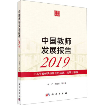 Ї̎l(f)չ2019СW(xu)̎齨O(sh)ĳɾ(zhn)ce