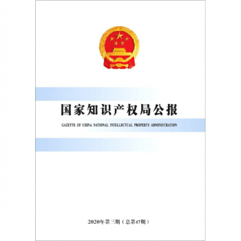 ֪Ra(chn)(qun)ֹ2020347ڣ