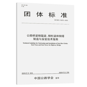 ·cbg(sh)ָϣT/CHTS 100232020