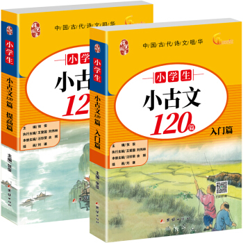 СW(xu)С120ƪb2(c)1-6꼉(j)m x ߴa (tng)