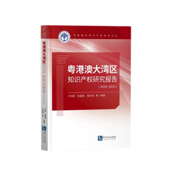 ۰Ĵ󞳅^(q)֪Ra(chn)о棨2018-2019