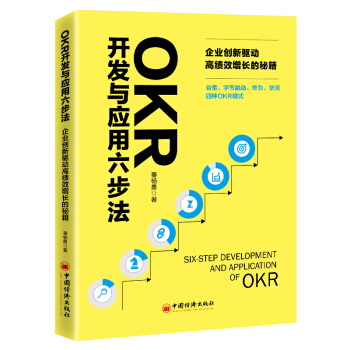 OKR_l(f)cI(y)(chung)(q)Ӹ߿ЧLؼ ȸֹ(ji)ӡAAķNOKRģʽ 