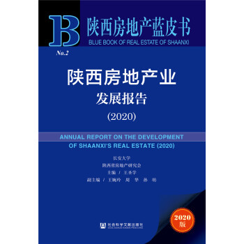 خa(chn){(ln)Ƥ(sh)خa(chn)I(y)l(f)չ(bo)棨2020