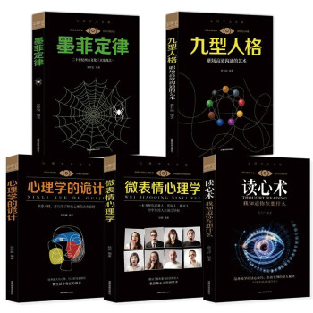 ����W(xu��)��ȫ�� �x���g(sh��):��֪��������ʲô+΢��������W(xu��)+ī�ƶ���+�����˸�����Ч��ͨ��ˇ�g(sh��)+����W(xu��)��ԎӋ(j��)�����bȫ5��(c��)��