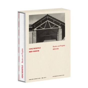 ģe{Ơ£cHEINZ BIENEFELD: Bauten und Proj