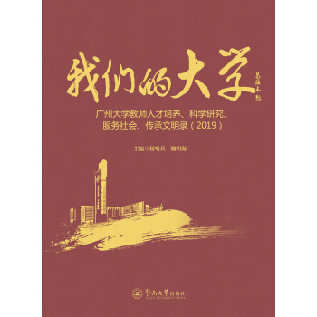 ҂ĴW(xu)VݴW(xu)̎˲B(yng)ƌW(xu)о(w)(hu)䛣2019