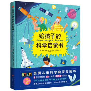oӵĿƌW(xu)ɕߴƌW(xu)K55(g)}(sh)ق(g)֪Rc(din)STEMӢͯƌW(xu)ɈD