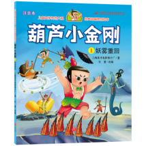 ���JС����. 1, ���F�ػ�