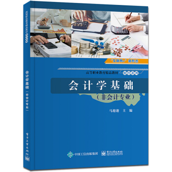 (hu)Ӌ(j)W(xu)A(ch)Ǖ(hu)Ӌ(j)(zhun)I(y)