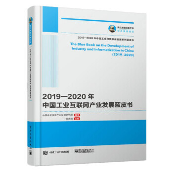 (gu)֮湤 20192020Ї(gu)I(y)(lin)W(wng)a(chn)I(y)l(f)չ{(ln)Ƥ