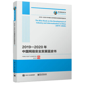 (gu)֮湤 20192020Ї(gu)W(wng)j(lu)ȫl(f)չ{(ln)Ƥ