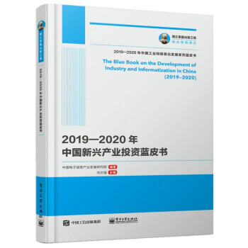 (gu)֮湤 20192020Ї(gu)da(chn)I(y)ͶY{(ln)Ƥ