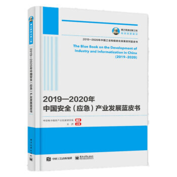 (gu)֮湤 2019-2020Ї(gu)ȫ(yng)a(chn)I(y)l(f)չ{(ln)Ƥ