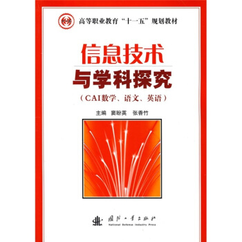 Ϣg(sh)cW(xu)̽CAI(sh)W(xu)ZӢZ