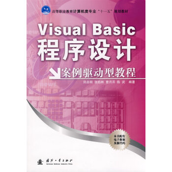Visual BasicO(sh)Ӌ(j)(q)ͽ̳