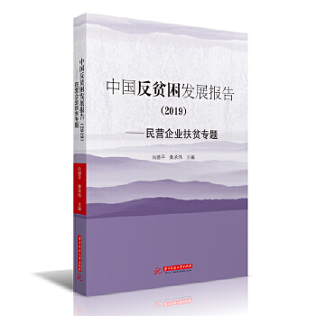 Ї(gu)ؚl(f)չ(bo)(2019):I(yng)I(y)ؚ(zhun)}