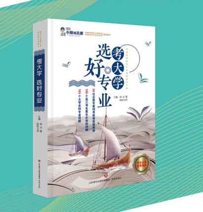 W(xu)xÌI(y)