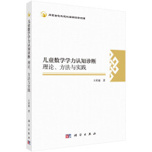 ͯ(sh)W(xu)W(xu)J(rn)֪\ࣺՓc(sh)`