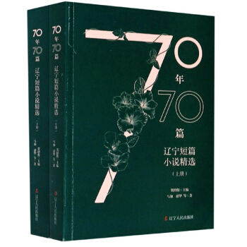 7070ƪ|ƪСfxb(c)