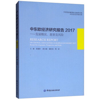 Ж|W(jng)(j)о(bo)2017l(f)չśrԸL(fng)U(xin)
