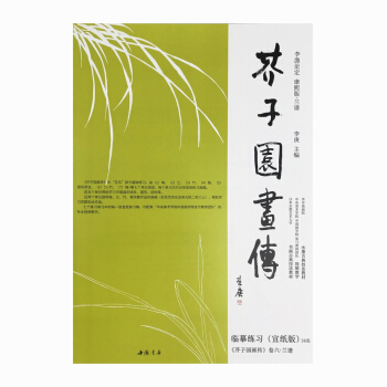 ӈ@(hu)mV Rġ(x)棩