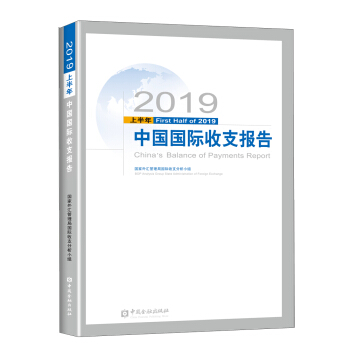 2019ϰЇH֧(bo)