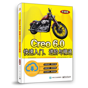 Creo 6.0T(mn)M(jn)Acͨ