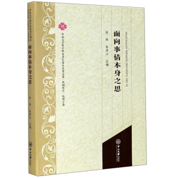 鱾֮˼-ɽW(xu)܌W(xu)ϵ(f)k60cRļ܌W(xu)W(xu)