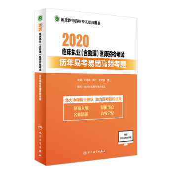 2020R(zh)I(y)()t(y)Yԇ`ܸ߷֑ԇ̳
