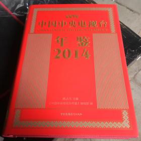 Їҕ_(ti)b.2014