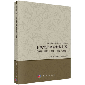 Pr{锵(sh)R1929-1933ӱຣƪ)