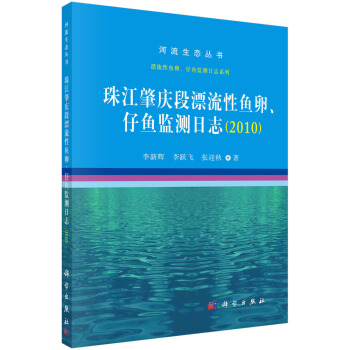齭ؑcƯ~(y)~(y)O(jin)y(c)־(2010)
