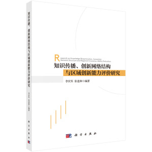 ֪R(sh)(chung)¾W(wng)j(lu)Y(ji)(gu)c^(q)(chung)u(png)r(ji)о