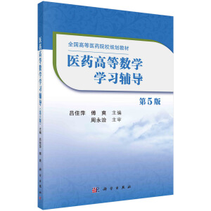 t(y)ˎߵȔ(sh)W(xu)W(xu)o(do)5棩