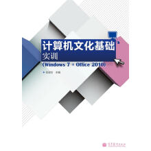 ӋCĻA(ch)Ӗ(xn)Windows 7+Office 2010ٛزn